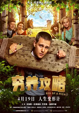 妈妈的朋友的年糕礼物